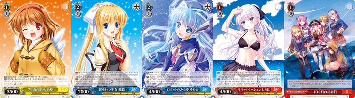 【引退まとめ売り】ヴァイスシュヴァルツ key作品 14827-6306-