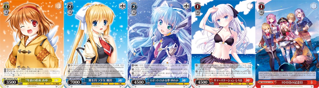 Key all-star デッキ ヴァイスシュヴァルツ ヴァイスシュヴァルツよりブースターパック「Key all-star」が12