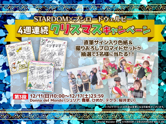 14827-6319- 14827-6319-