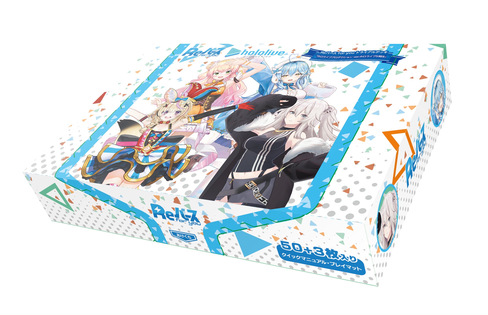 ホロライブ 5期生 Reバース トライアルデッキ 未開封ボックス Reバース for youよりトライアルデッキ「ホロライブ