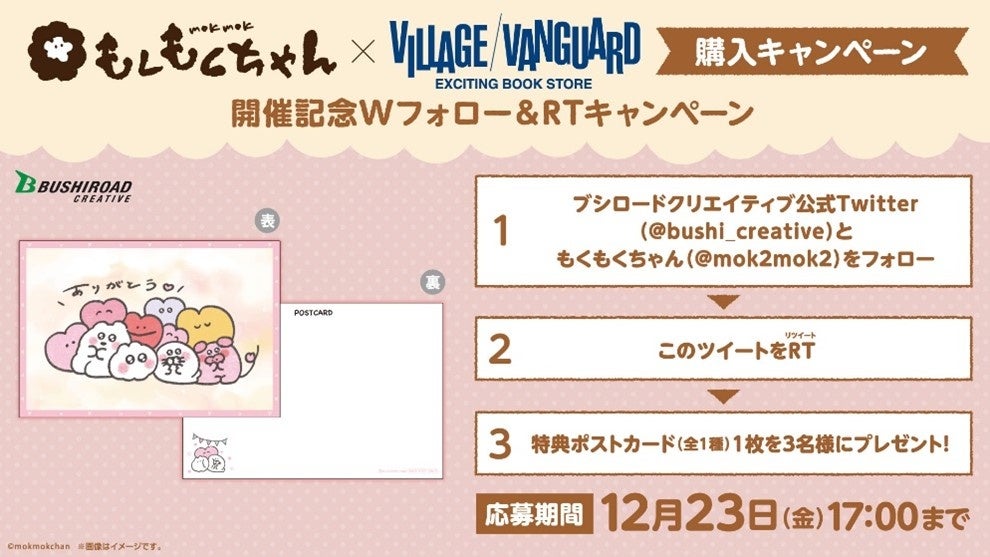希少 魔女の旅々 缶バッジ 色紙 クラウドファンディング まとめ売り 26点 希少 魔女の旅々 缶バッジ 色紙 クラウドファンディング まとめ