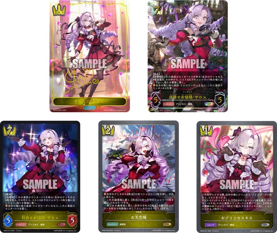 Shadowverse EVOLVE』よりブースターパック第3弾「フレイム・オブ Shadowverse EVOLVE』よりブースターパック第3弾「フレイム・オブ