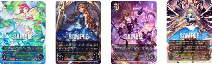 Shadowverse EVOLVE』よりブースターパック第3弾「フレイム・オブ Shadowverse EVOLVE』よりブースターパック第3弾「フレイム・オブ