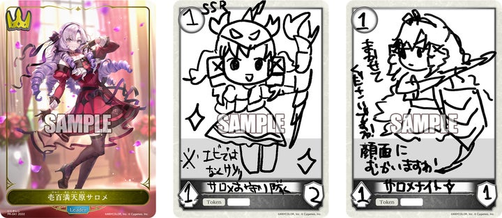 Shadowverse EVOLVE』よりブースターパック第3弾「フレイム・オブ Shadowverse EVOLVE』よりブースターパック第3弾「フレイム・オブ