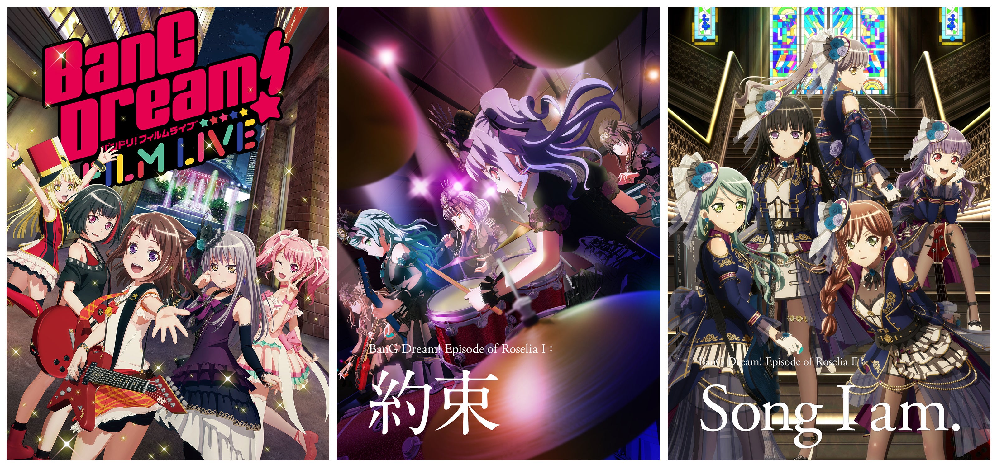 ブシロード15周年記念フラッグ バンドリPoppin'Party 抽選 当選