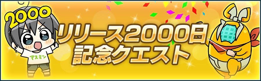 はな様　ご確認用　⭐イベントリングｘ２＋１（３本） 戦姫絶唱シンフォギアXD على X: 