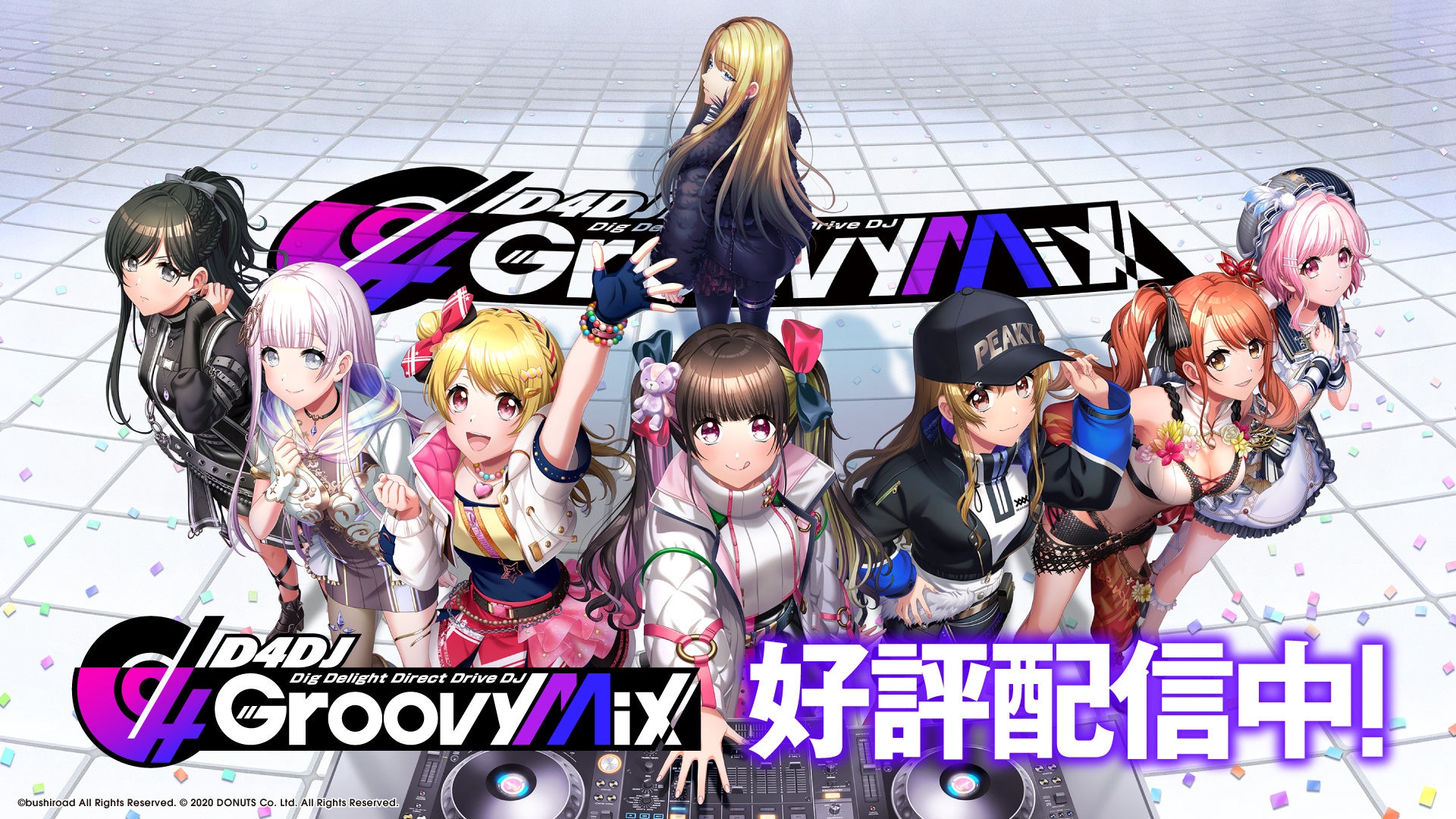 スマートフォン向けリズムゲーム「D4DJ Groovy Mix」イベント