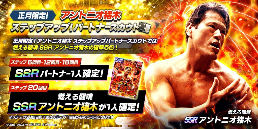 96” アントニオ猪木(レア)プロレスカード 即購入可☆ プロレス 96” アントニオ猪木(レア)プロレスカード 即購入可☆ プロレス