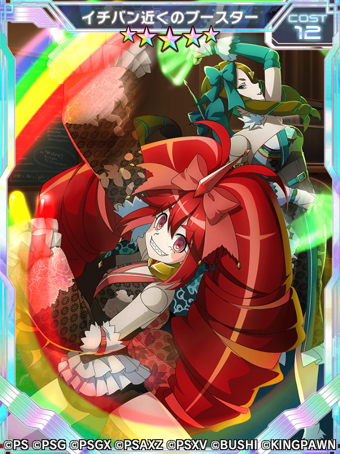 戦姫絶唱シンフォギアXD UNLIMITEDにて「マグヌム・オプスの