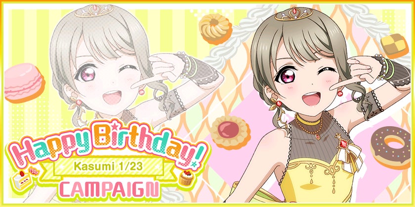 ラブライブ!虹ヶ咲学園スクールアイドル同好会 イースターパーティー 中須かすみ ブシモ「ラブライブ!スクールアイドルフェスティバル」虹ヶ咲