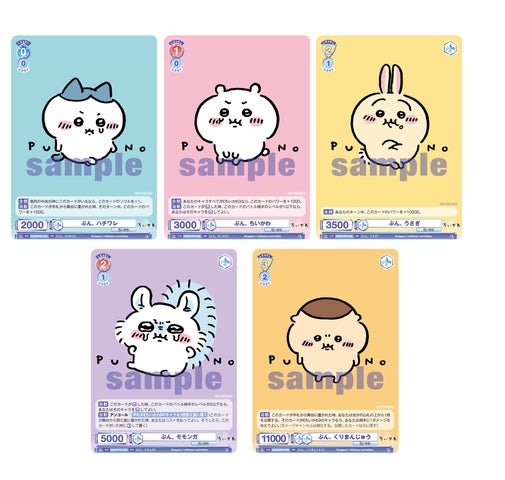 新作キャラクターカードゲーム 『ヴァイスシュヴァルツブラウ』より 新作キャラクターカードゲーム 『ヴァイスシュヴァルツブラウ』より