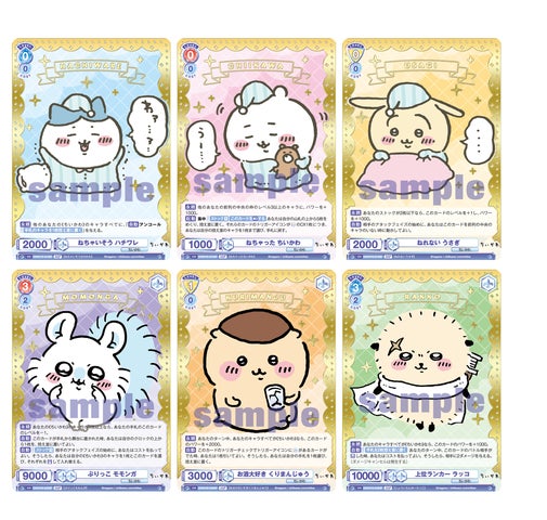 新作キャラクターカードゲーム 『ヴァイスシュヴァルツブラウ』より 新作キャラクターカードゲーム 『ヴァイスシュヴァルツブラウ』より