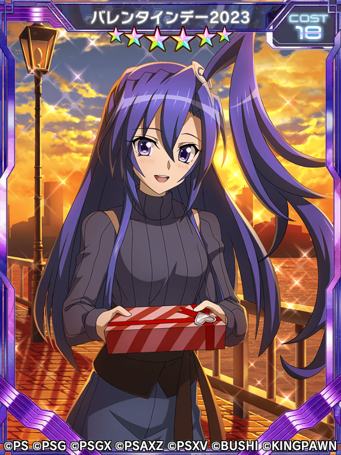 星導ショウ バレンタイン まとめ売り にじさんじ MeltyValentine