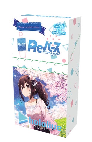Reバース for youよりブースターパックプラス「ホロライブ Reバース for youよりブースターパックプラス「ホロライブ