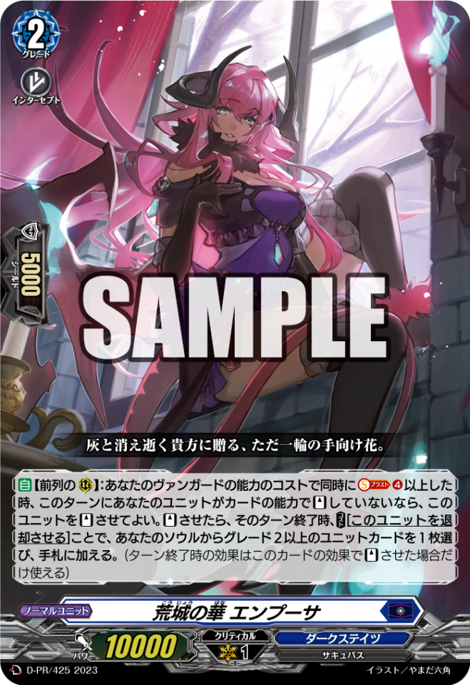 月刊ブシロード』最新3月号が、雑誌では異例の緊急重版決定!! | 株式