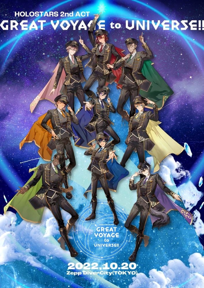 トシ『THE GEEAT OF ALL VOL.2』予約特典ポスター＋ トシ様専用『THE GEEAT OF ALL VOL.2』予約特典ポスター＋