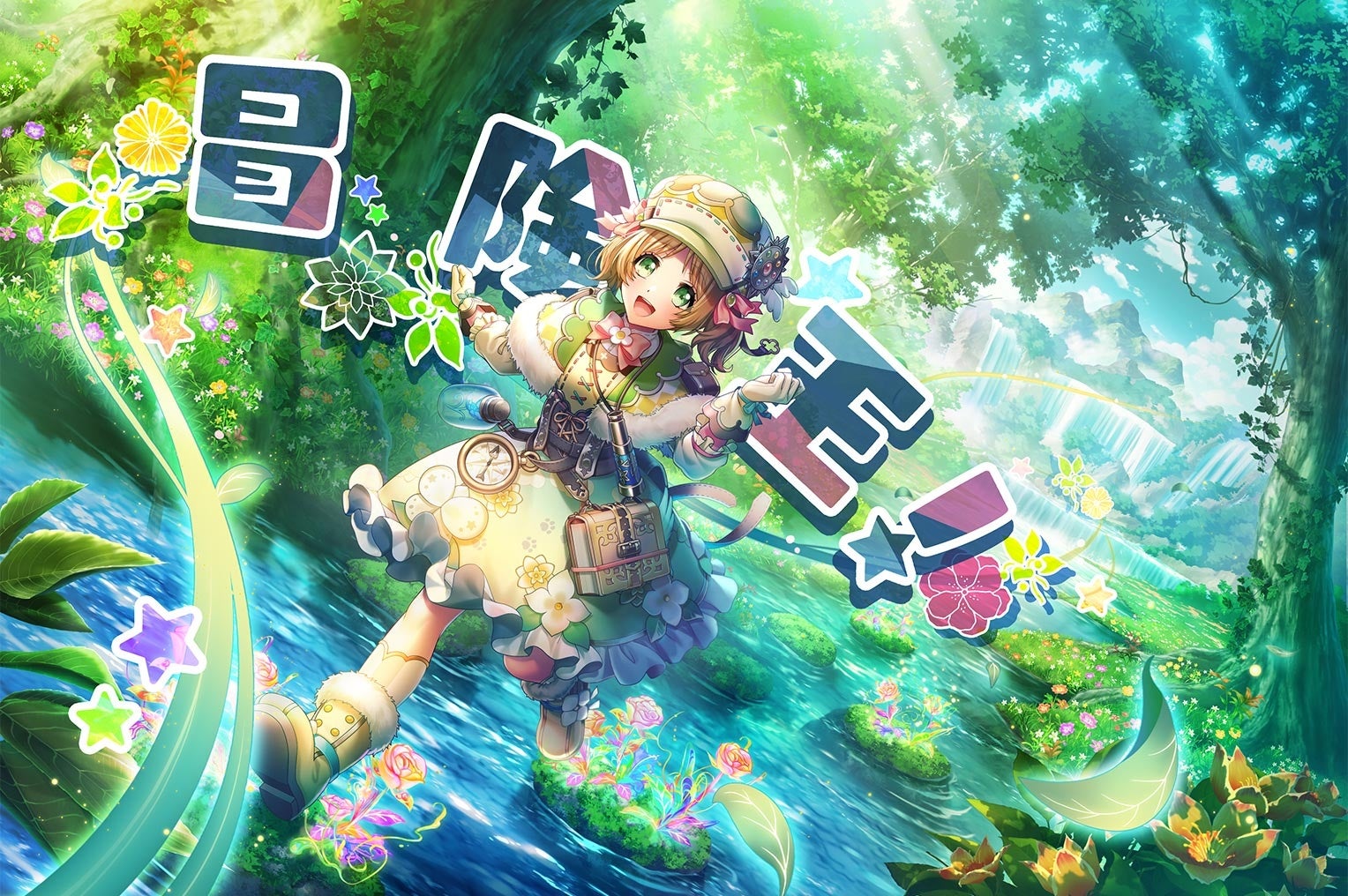 ☆Daisy☆ バングル オーロラ&ライトシャム ビジュー モチーフ スマートフォン向けリズムゲーム「D4DJ Groovy Mix」ガチャ