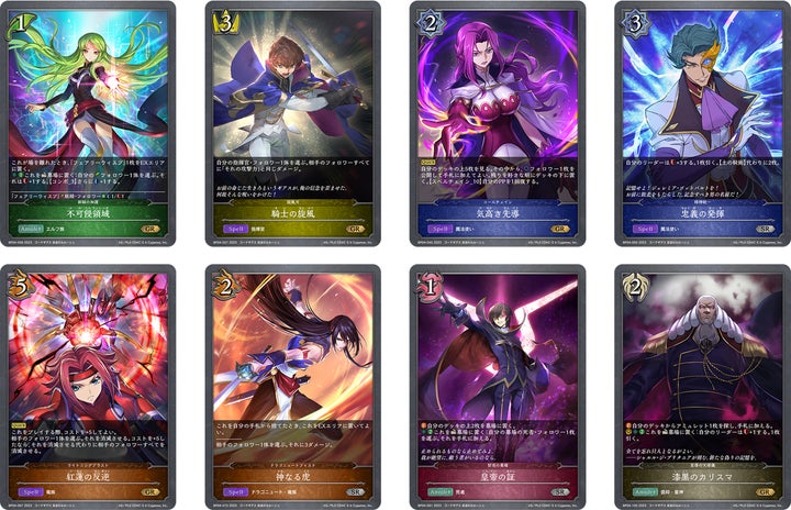 Shadowverse EVOLVE』よりブースターパック第4弾「天星神話」が2月24日 Shadowverse EVOLVE』よりブースターパック第4弾「天星神話」が2月24日