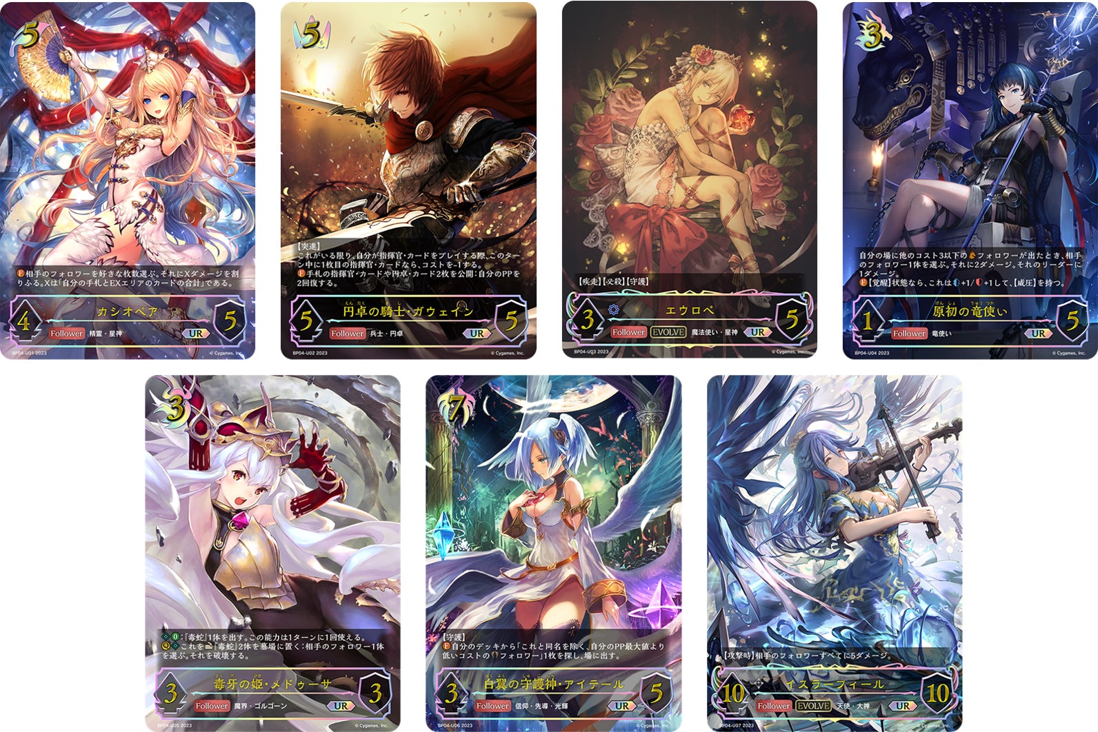 人気商品!! 三連番 シャドバ 天星神話UR PSA10 | www.aosfiji.org