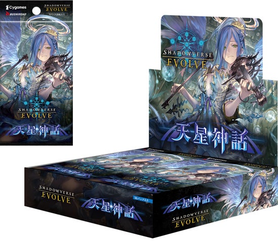 シャドウバース エボルヴ 天星神話 シュリンク付き Shadowverse EVOLVE』よりブースターパック第4弾「天星神話」が2