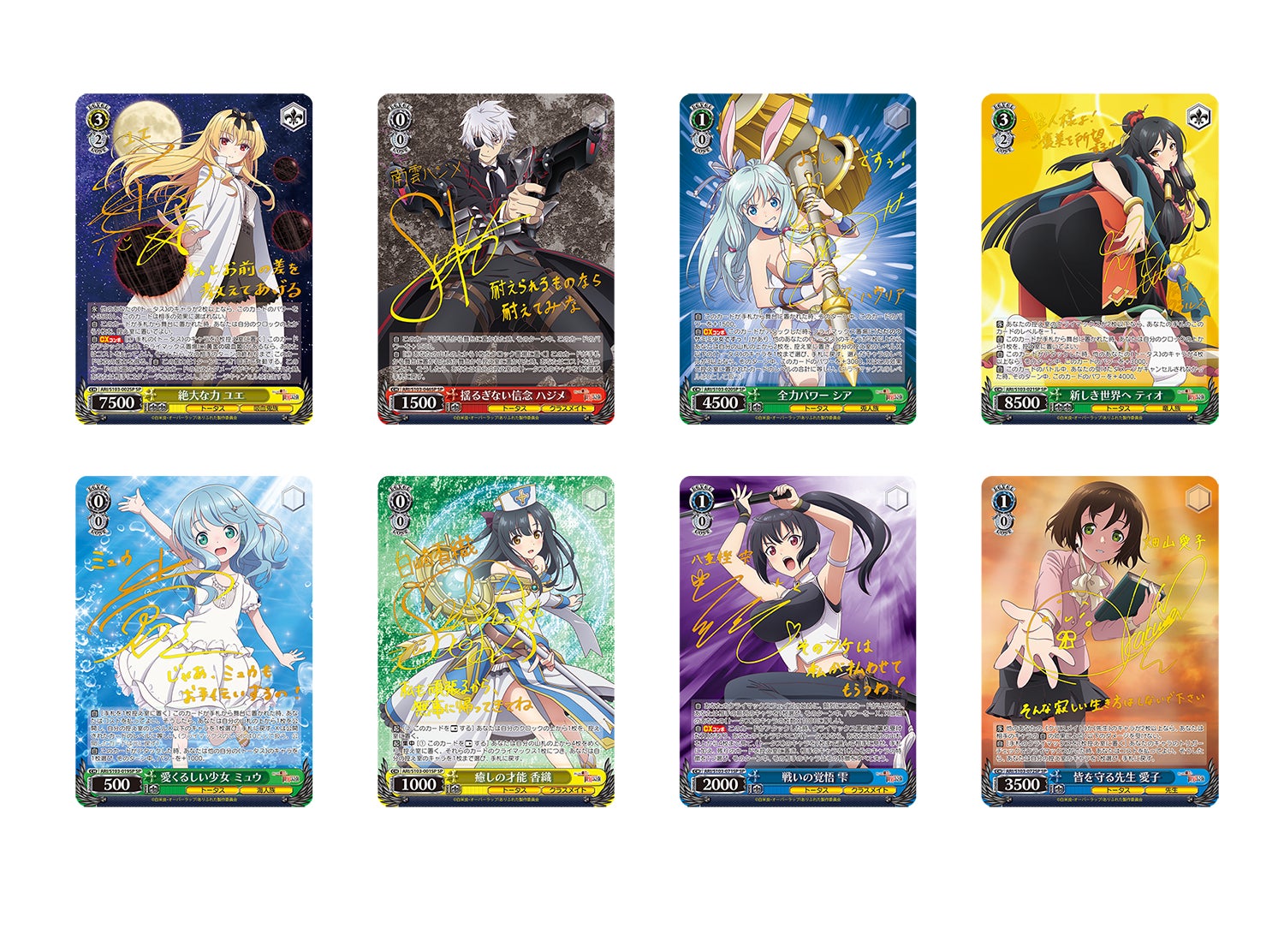 ヴァイス ありふれた職業で世界最強 +2 ドラ宝 デッキ ありふれた職業で世界最強 デッキ ヴァイスシュヴァルツより
