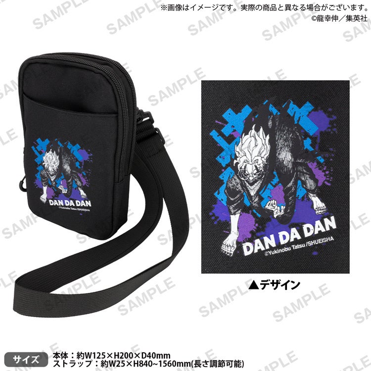 ダンダダン　ヴィレッジヴァンガード　コラボ　ジジ　邪視 ダンダダン ヴィレッジヴァンガード コラボ ジジ 邪視