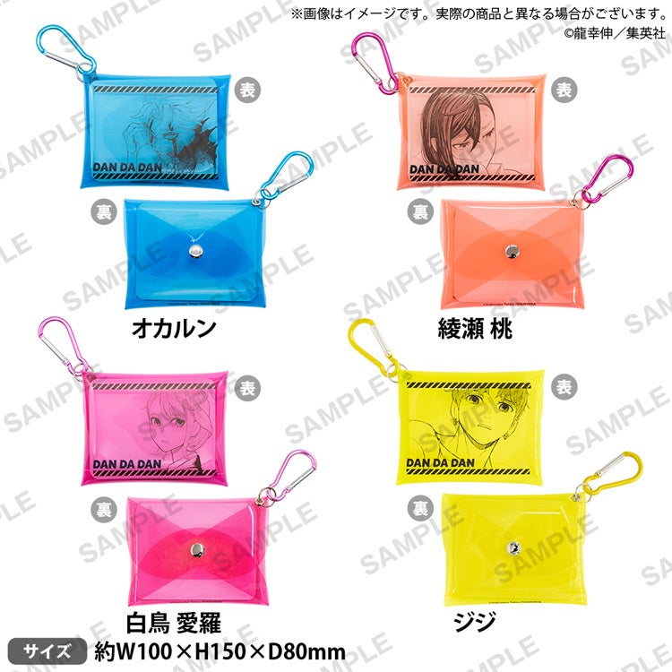 ダンダダン　円城寺仁　ジジ　フェイスタオル　ミニクリアケース　まとめ売り ダンダダン 円城寺仁 ジジ フェイスタオル ミニクリアケース