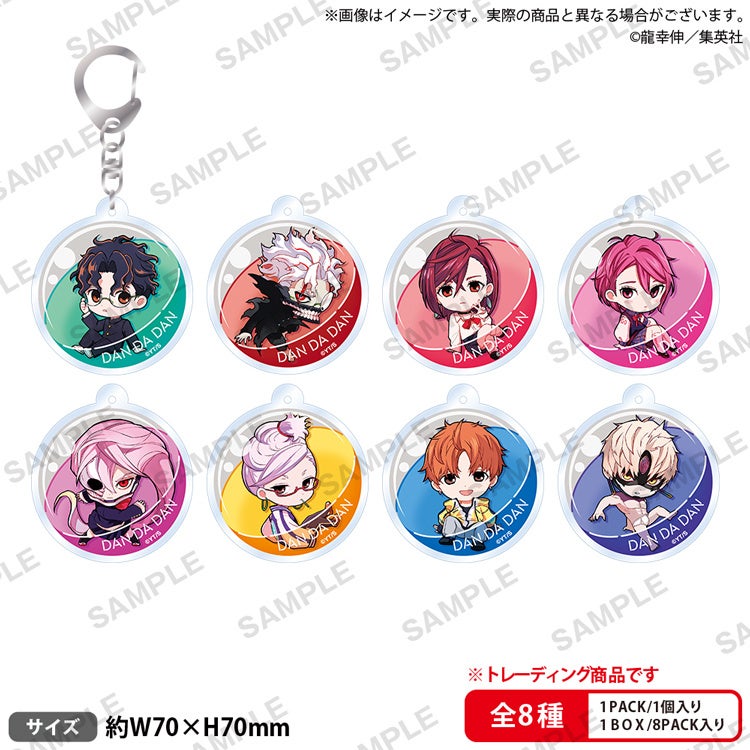 集英社マンガ誌アプリ「ジャンプ＋」にて連載中の人気コミックス