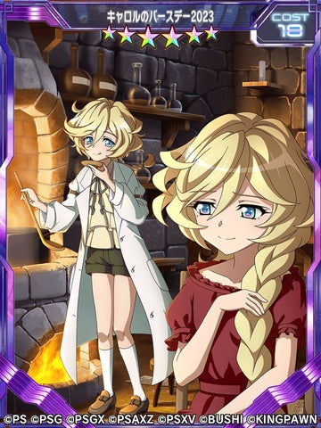 再誕の時 キャロル ssp 戦姫絶唱シンフォギアXD UNLIMITEDにて、3月3日(金)よりキャロル