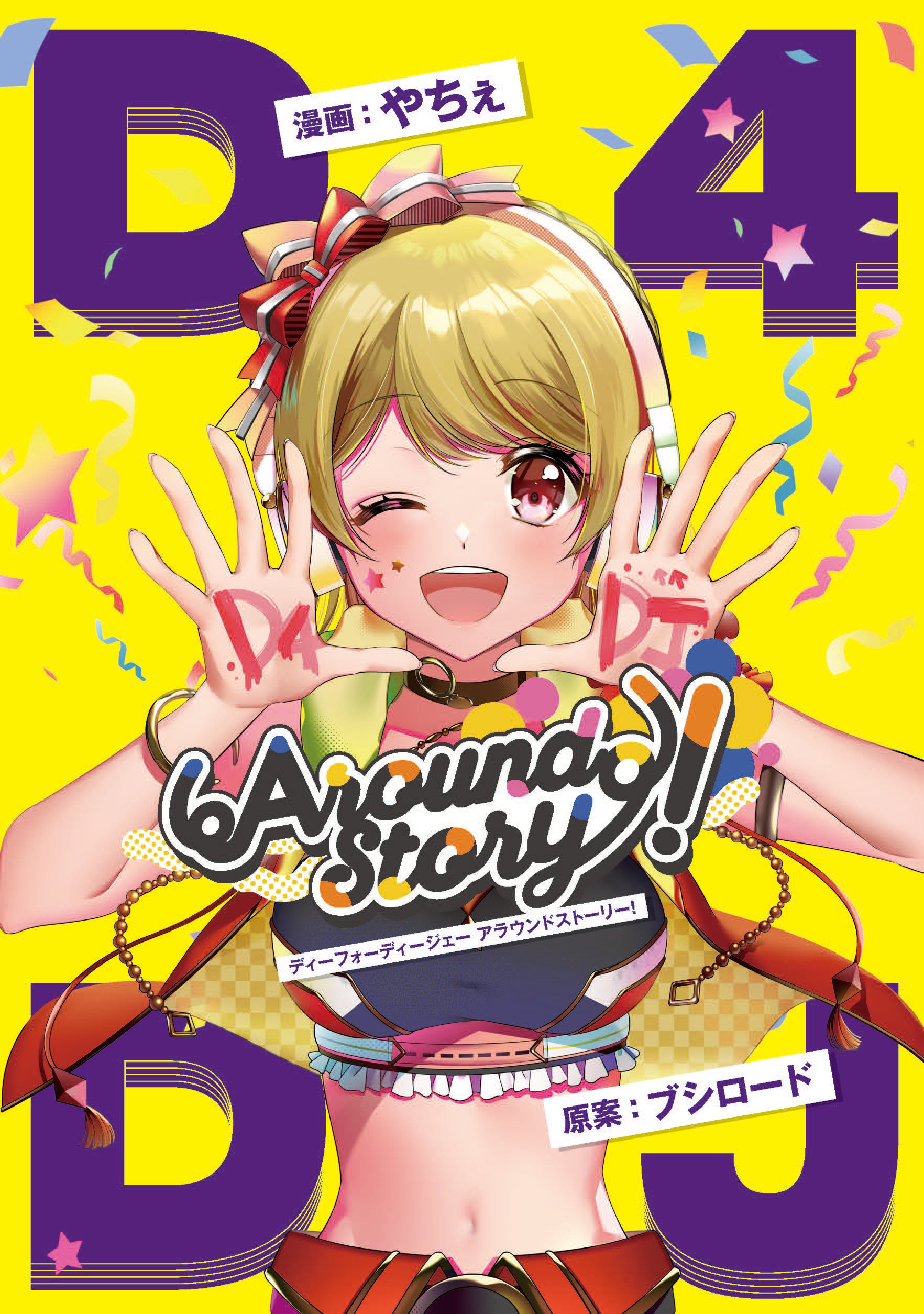 りり 購入前はプロフィール必読様 リクエスト 2点 まとめ商品 プロフ必読様 リクエスト 2点 まとめ商品 - メルカリ