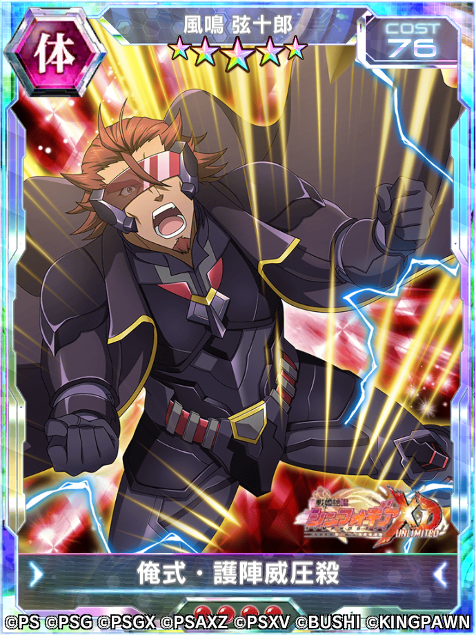 戦姫絶唱シンフォギアXD UNLIMITEDにて、イベント「果ての果て