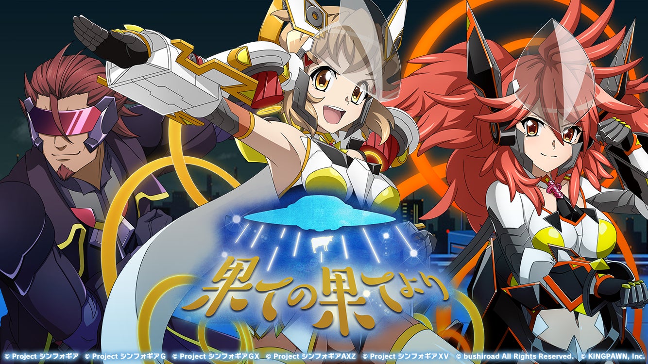 でっかいジンジューヒー真珠姫 でっかいジンジューヒー真珠姫