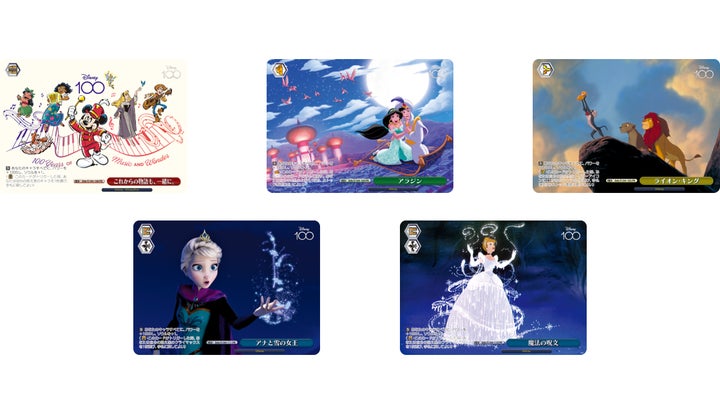 ディズニー ヴァイスシュヴァルツ ブースターパック Disney100 BOX ヴァイスシュヴァルツより「ブースターパック / Disney100」が4