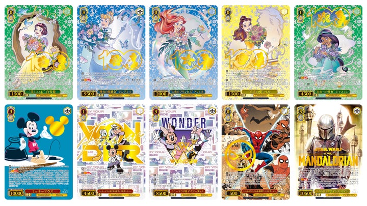 ディズニー100 ヴァイスシュヴァルツ カード ヴァイスシュヴァルツより「ブースターパック / Disney100」が4