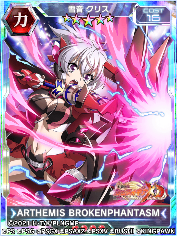 未開封　戦姫絶唱シンフォギア　法被　はっぴ　雪音クリス 戦姫絶唱シンフォギアXD UNLIMITEDにてコラボイベント「マジカル