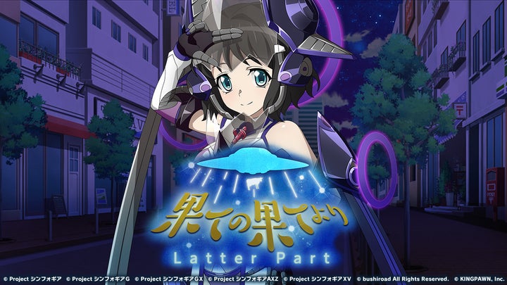 穂*果様 CR戦姫絶唱シンフォギア 希望価格あればコメください 穂 穂*果様 CR戦姫絶唱シンフォギア 希望価格あればコメください 穂