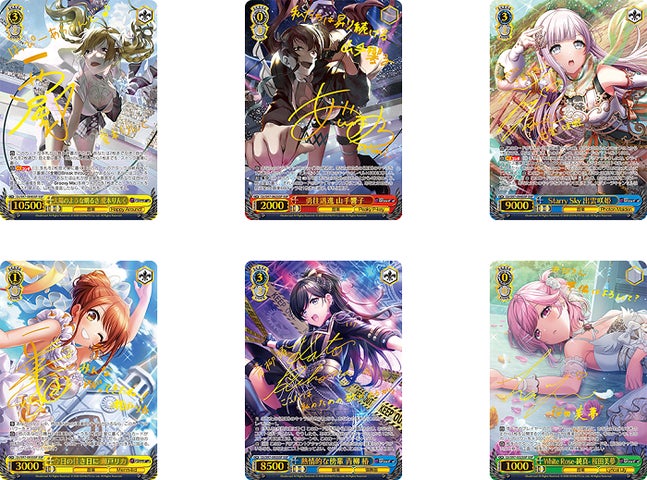 ヴァイスシュヴァルツより「D4DJ Groovy Mix」のブースターパックが4月 ヴァイスシュヴァルツより「D4DJ Groovy Mix」のブースターパックが4月