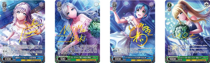 ヴァイスシュヴァルツより「D4DJ Groovy Mix」のブースターパックが4月 ヴァイスシュヴァルツより「D4DJ Groovy Mix」のブースターパックが4月