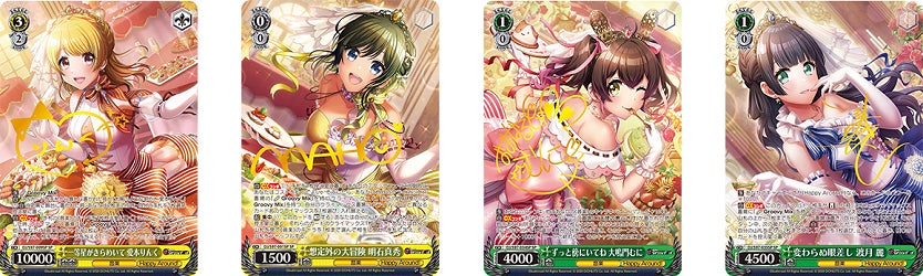 ヴァイスシュヴァルツより「D4DJ Groovy Mix」のブースター ヴァイスシュヴァルツより「D4DJ Groovy Mix」のブースター