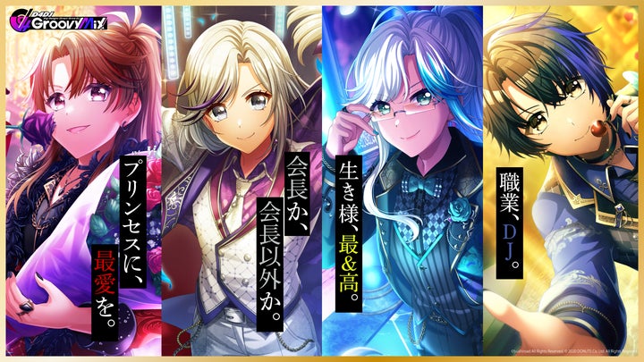 スクランブル・ウォーズ/Doki!Doki!Paradise 新品CD スマートフォン向けリズムゲーム「D4DJ Groovy Mix」イベント