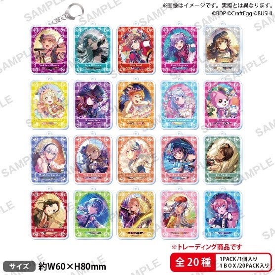 ヴァンガード バンドリデッキ6種まとめ売り