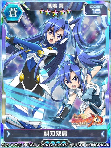戦姫絶唱シンフォギア お守り 翼 戦姫絶唱シンフォギア お守り 翼 関連商品 - 戦姫絶唱シンフォ
