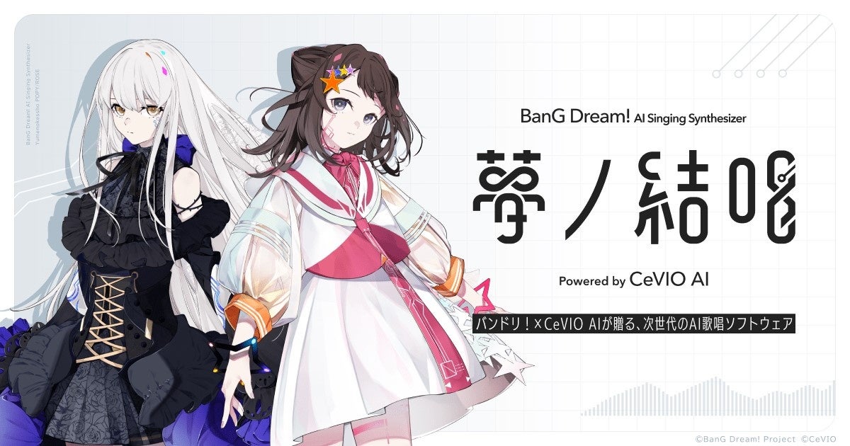 バンドリ　アニメ化記念セット Amazon.co.jp: BanG Dream！バンドリ！ アニメ化記念セット : ホビー