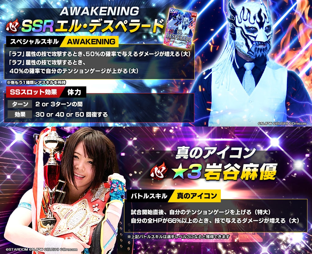 最終値下げ エル 1月15日まで!新日本プロレス デスペラード選手直筆