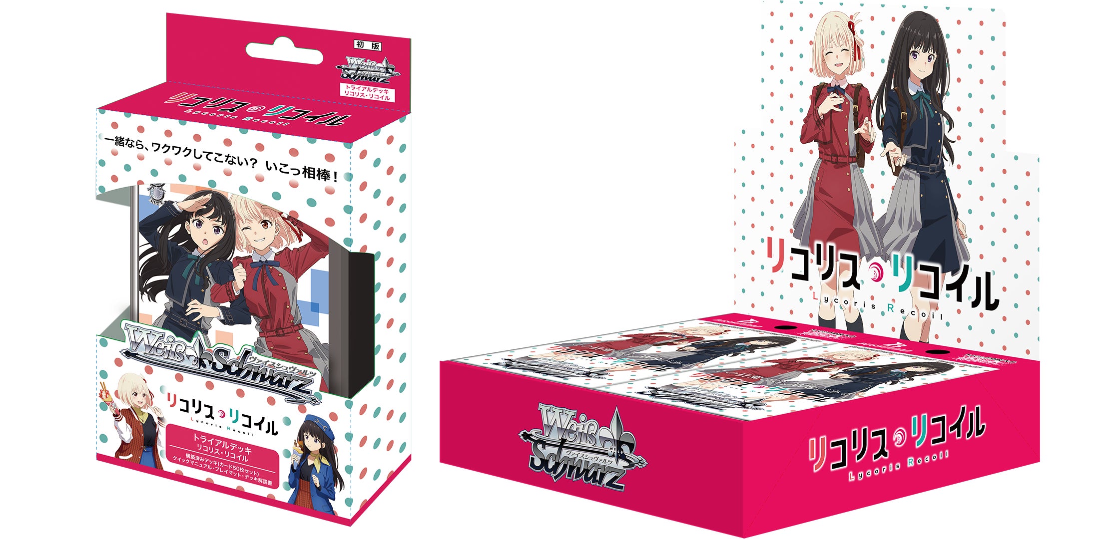 リコリスリコイル まとめ売り デッキ+大量パーツ ヴァイスシュバルツ WS リコリスリコイル まとめ売り デッキ+大量パーツ ヴァイス