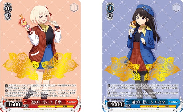 ヴァイスシュヴァルツ リコリスリコイル デッキ(おまけカード+スリーブ付き) ヴァイスシュヴァルツ リコリスリコイル デッキ(おまけカード+