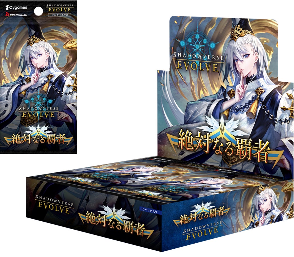 「Shadowverse EVOLVE」第6弾「絶対なる覇者」が6月16日発売!ホロライブタレントコラボカードも登場。リーダーカードや手描きトークンもボックス特典に。周辺グッズも同時発売。 「Shadowverse EVOLVE」第6弾「絶対なる覇者」が6月16日発売!ホロライブタレントコラボカードも登場。リーダーカードや手描きトークンもボックス特典に。周辺グッズも同時発売。