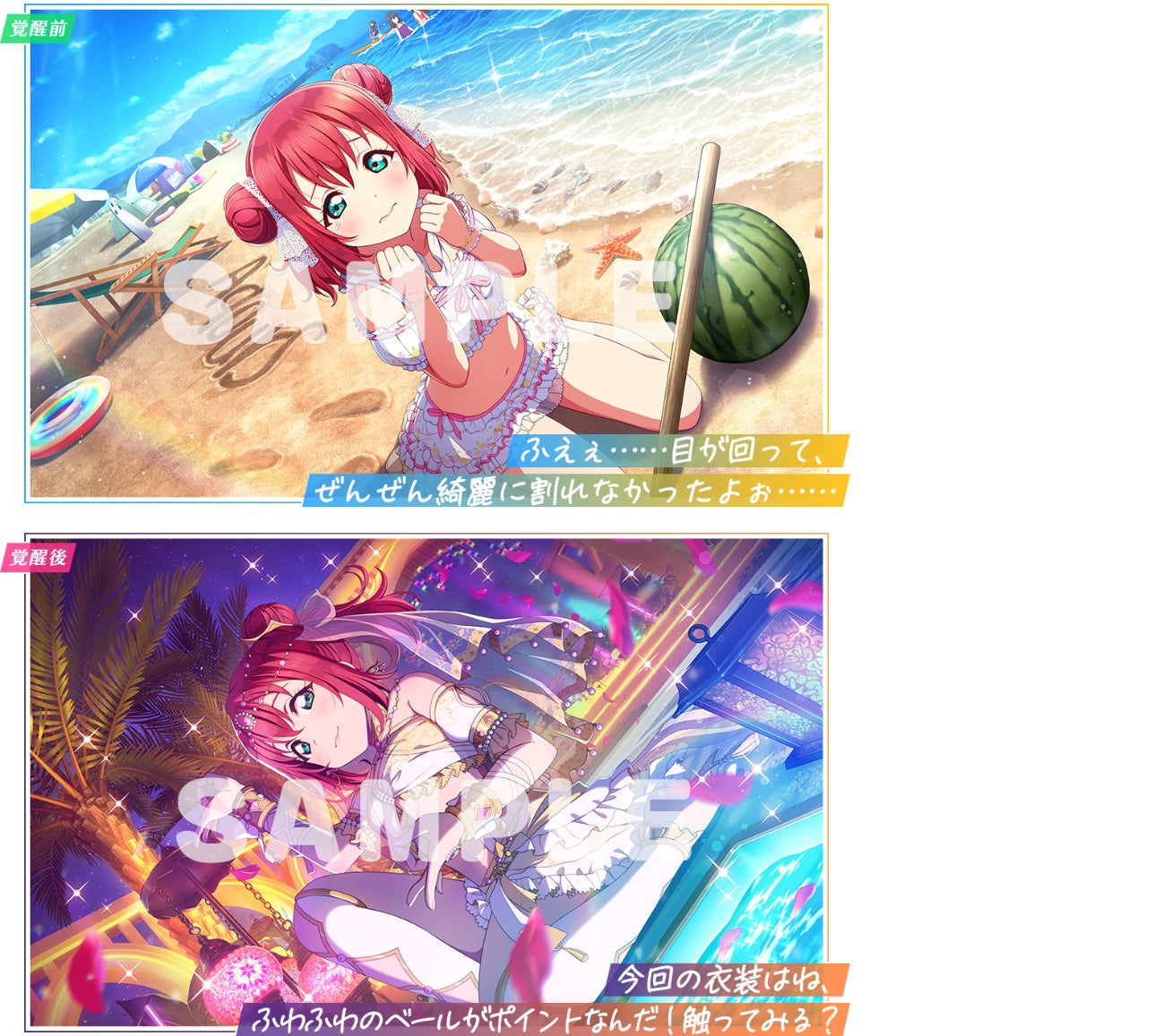 ラブライブ!スクールアイドルフェスティバル2 MIRACLE LIVE ラブライブ!スクールアイドルフェスティバル2 MIRACLE LIVE