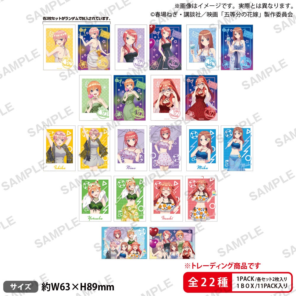 映画 五等分の花嫁 アクリルスタンド Sweet Dreams｜商品情報