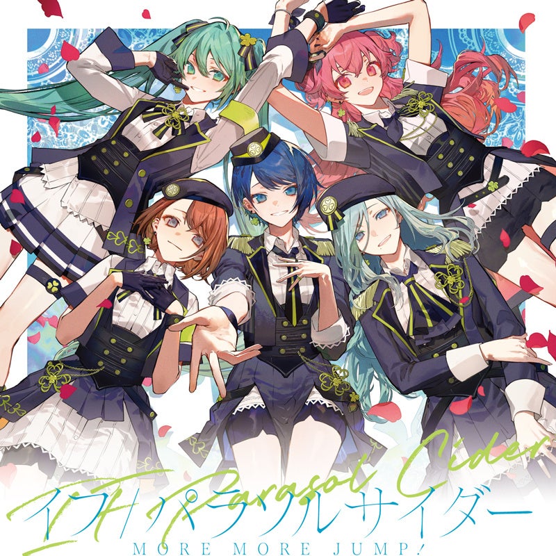 『プロジェクトセカイ カラフルステージ! feat. 初音ミク』よりMORE MORE JUMP! 5th Single「イフ/パラソルサイダー」本日リリース! 『プロジェクトセカイ カラフルステージ! feat. 初音ミク』よりMORE MORE JUMP! 5th Single「イフ/パラソルサイダー」本日リリース!